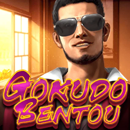 Gokudo Bentou game