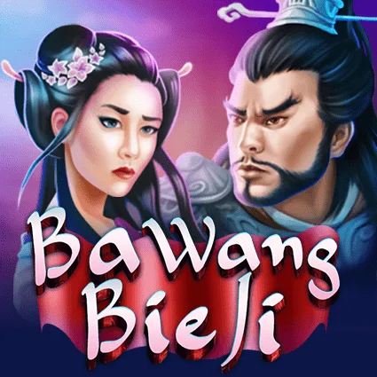 Ba Wang Bie Ji game