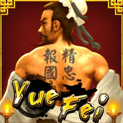 Yue Fei game