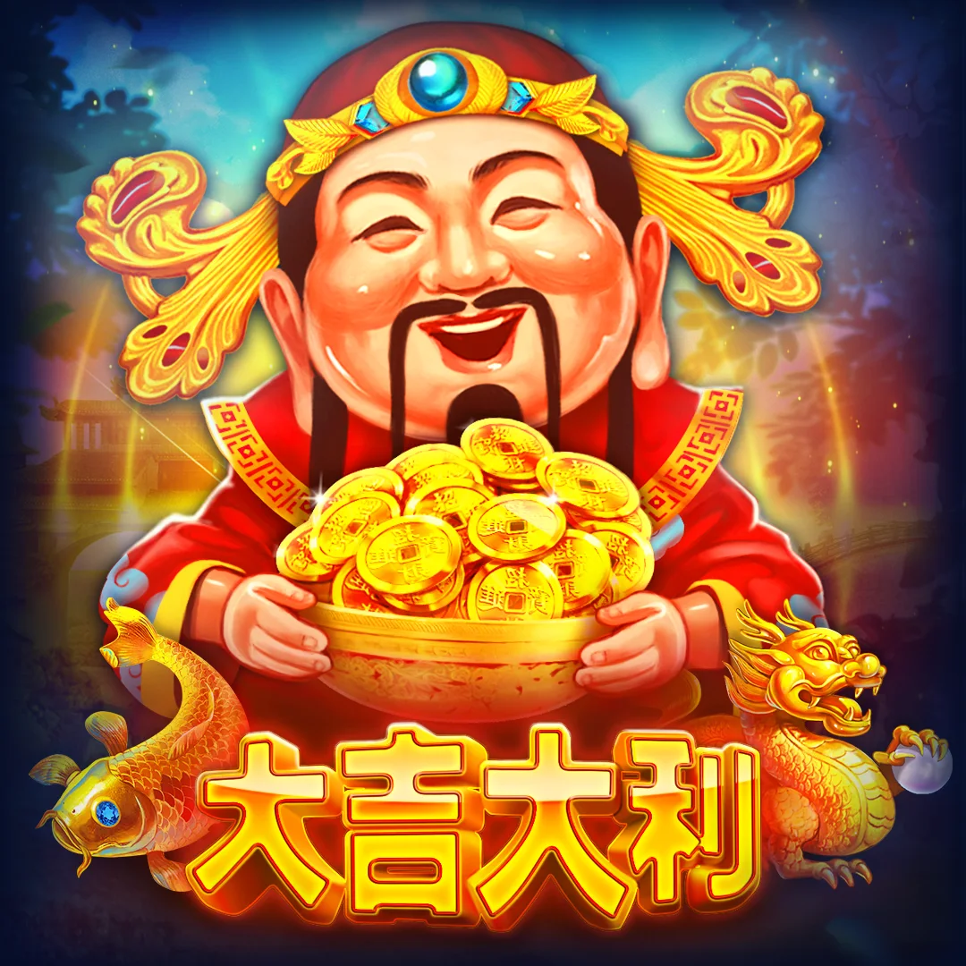 Da Ji Da Li game